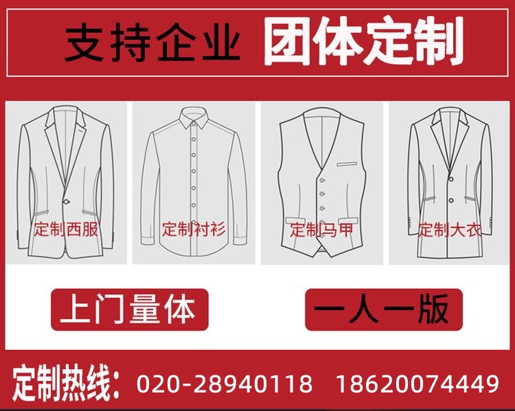 高端西装如何护理？万锦服装为用户提供高定级洗护方案