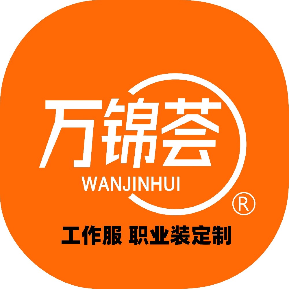2026年万锦服装新年祝福。